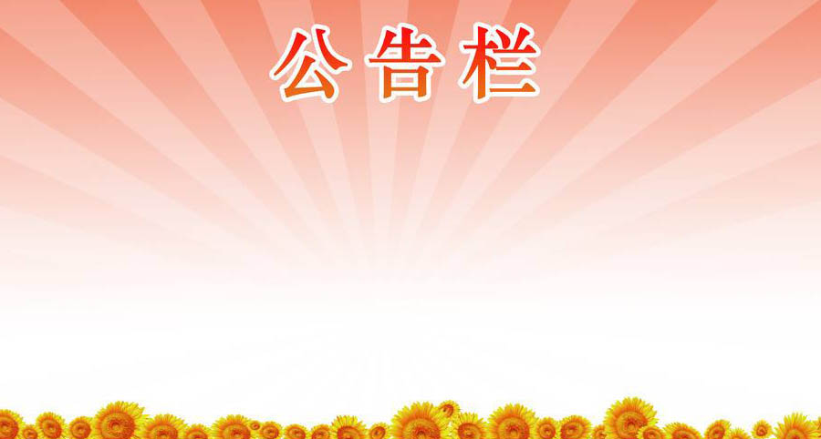 关于公司企业、及杉木河景区、云台山景区LOGO设计方案初选出来啦